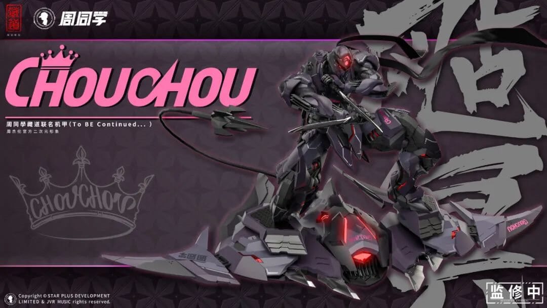 CangDao CD-07J Ninja Chouchou Figure - Image 7