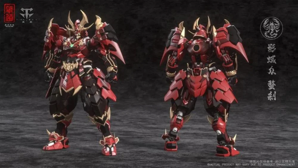CangDao CD-08 Scorpion Samurai - Image 2