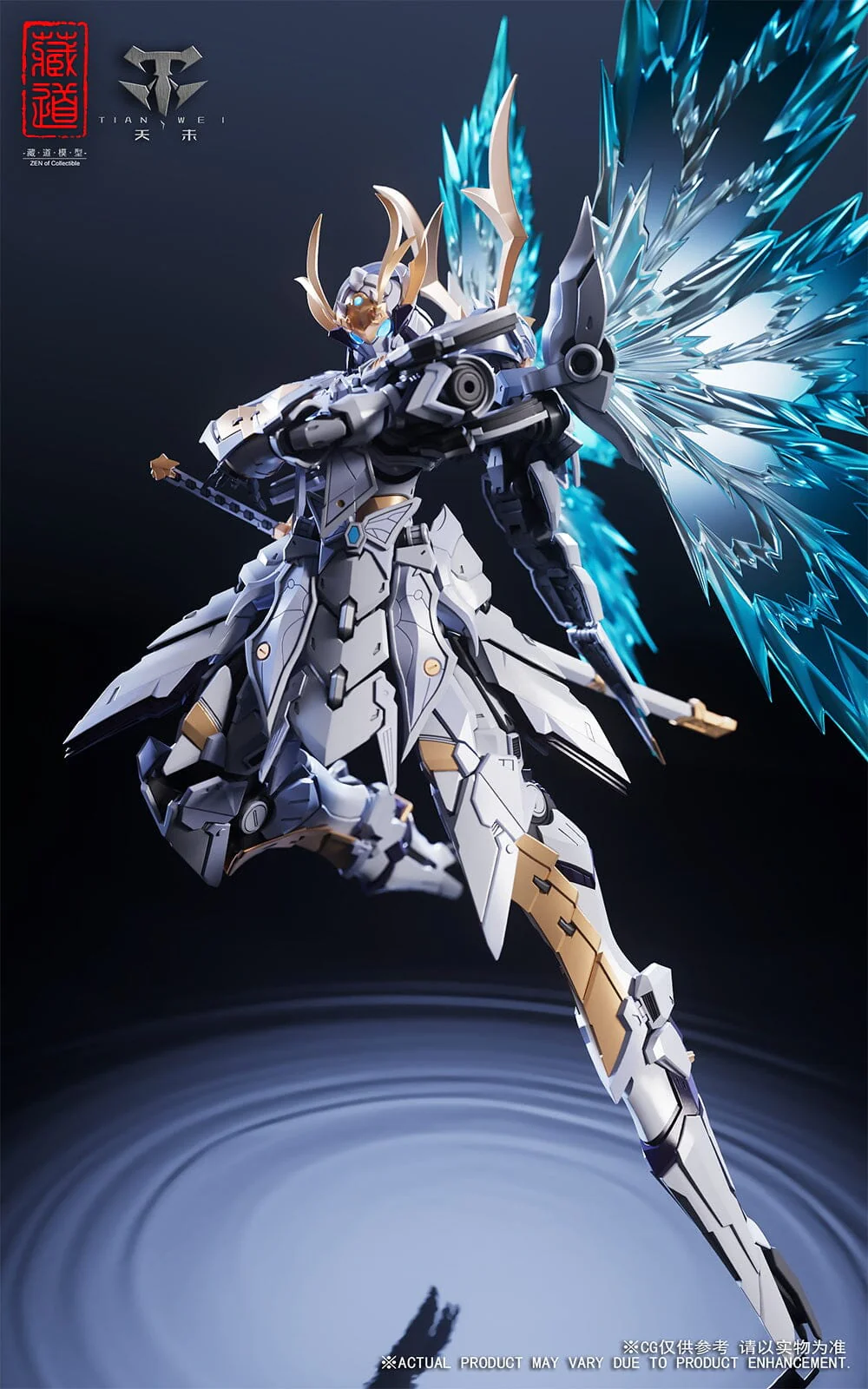 CangDao CD-10 Shadow Domain Night Flash 1/72 Scale Figure - Image 5
