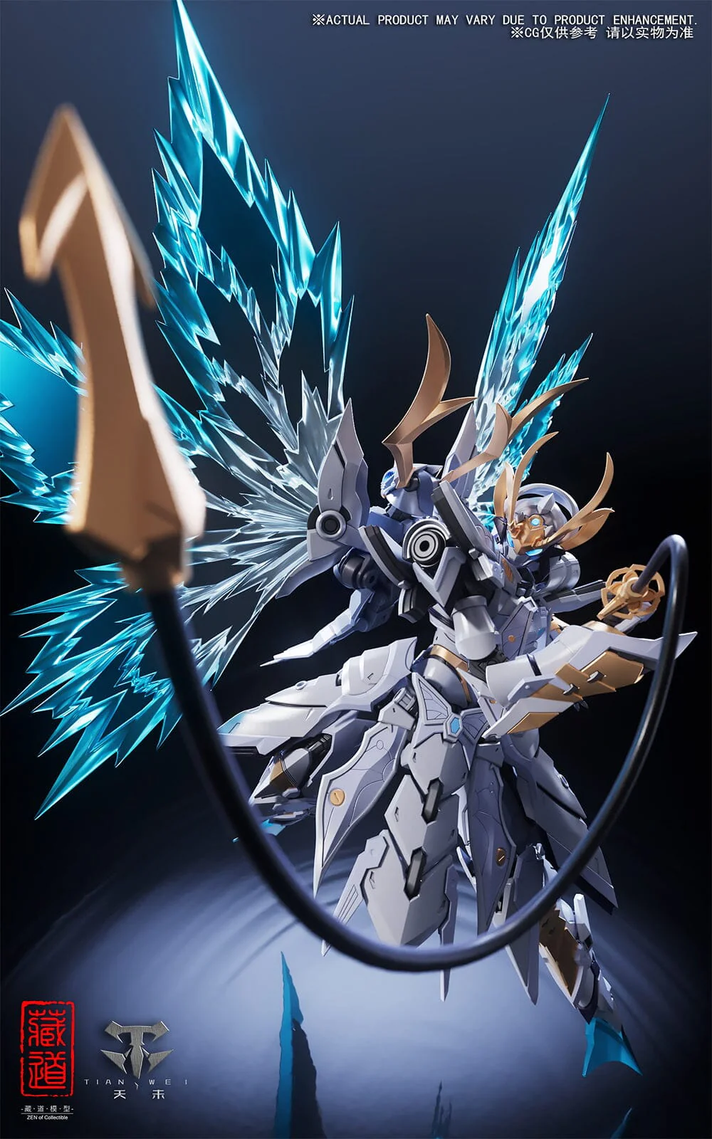 CangDao CD-10 Shadow Domain Night Flash 1/72 Scale Figure - Image 6