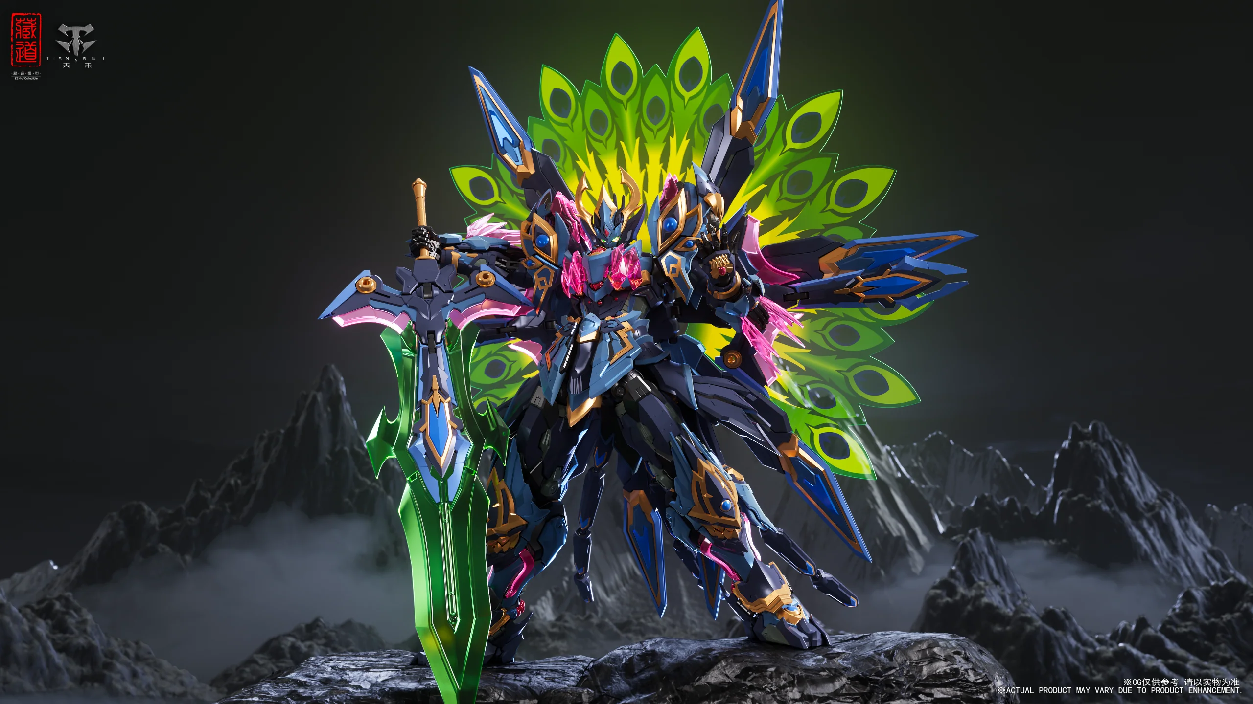 CangDao CD-15 Shengang Dao Peacock King Mecha Action Figure - Image 7