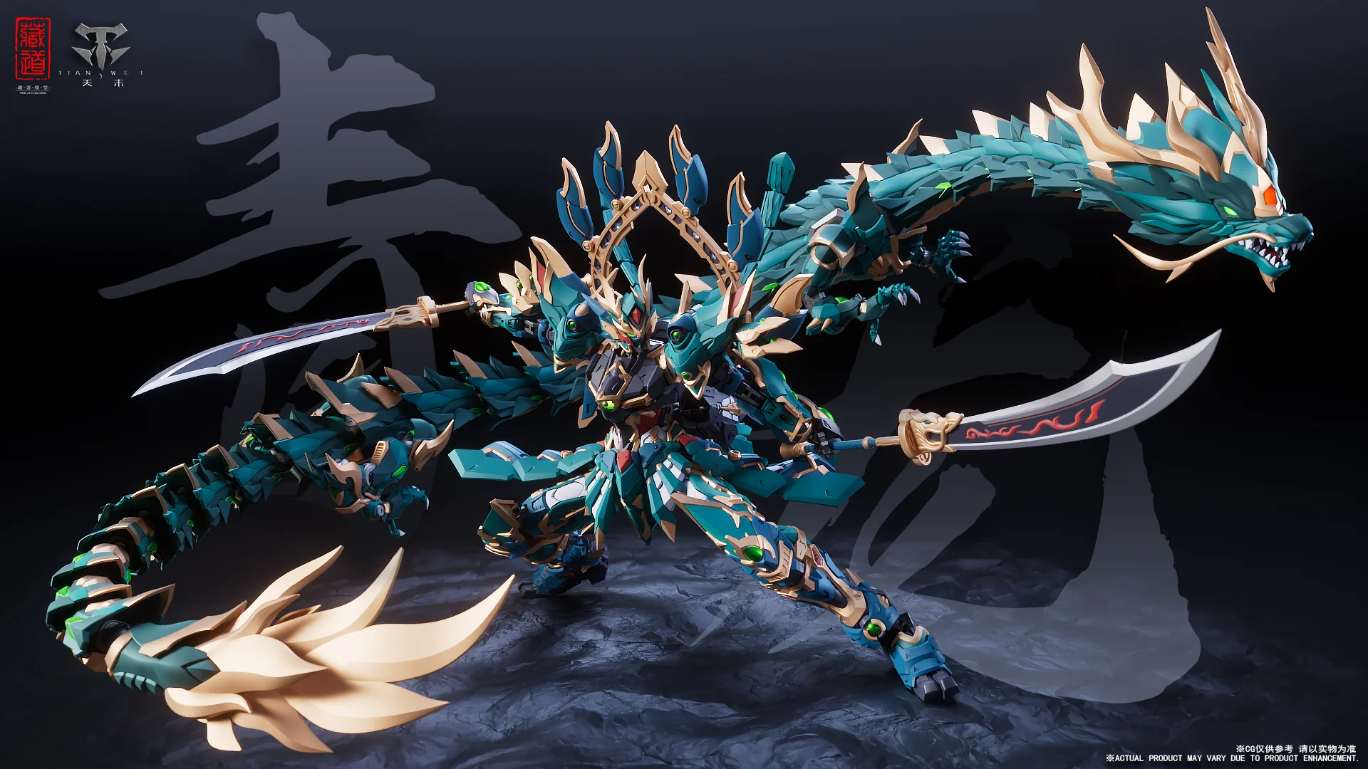 CangDao CD-DB-01 Canglong Azure Dragon Action Figure - Image 8