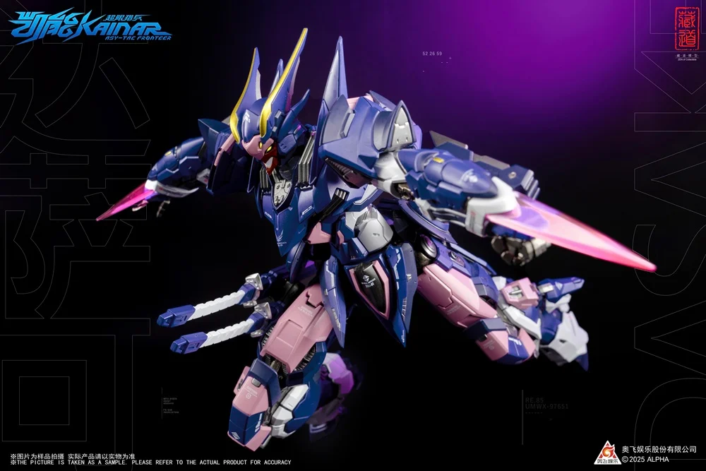 CangDao CD-FA-05 Super Hunter Kaineng Action Figure - Image 11