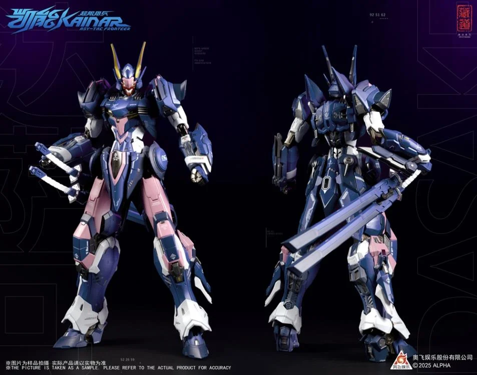 CangDao CD-FA-05 Super Hunter Kaineng Action Figure - Image 12