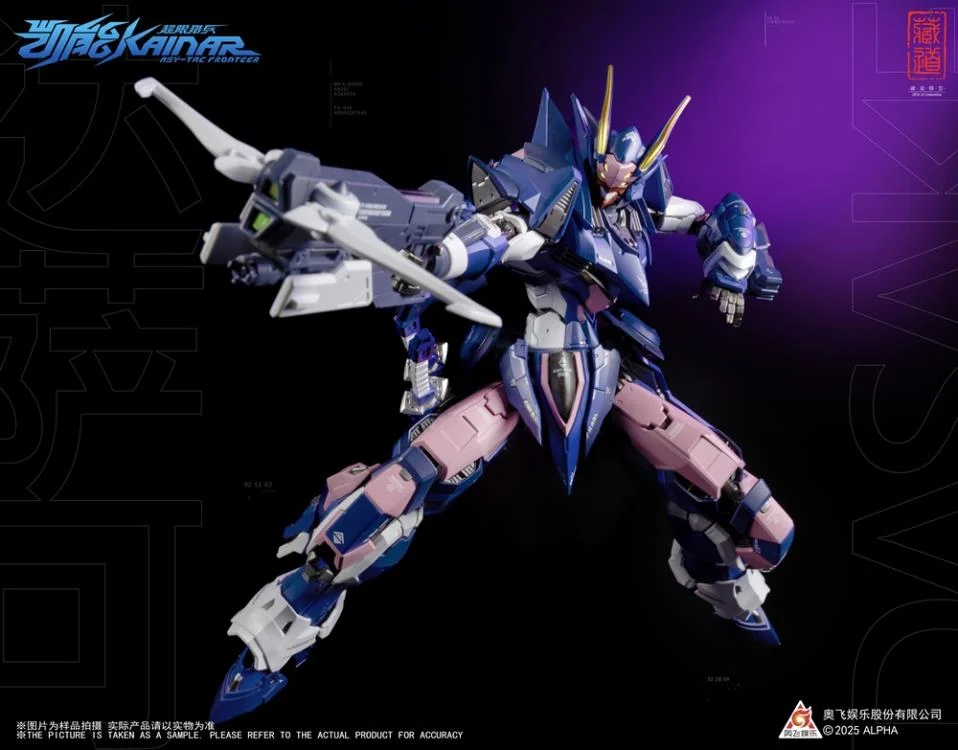CangDao CD-FA-05 Super Hunter Kaineng Action Figure - Image 3