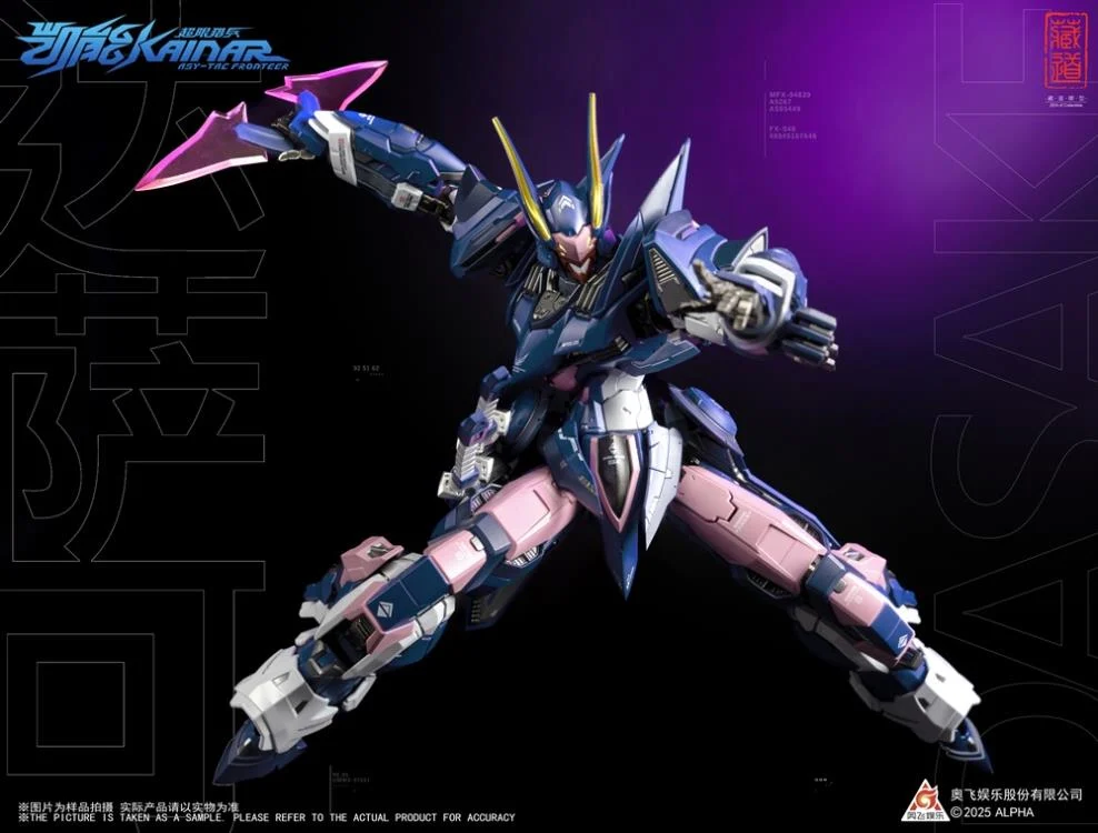 CangDao CD-FA-05 Super Hunter Kaineng Action Figure - Image 6