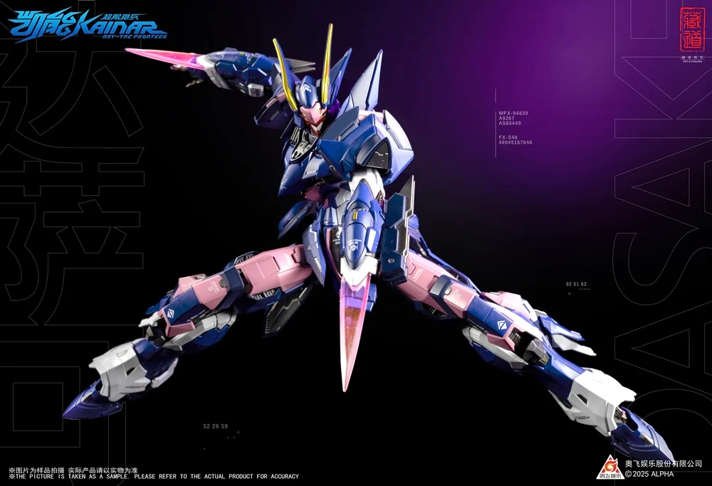 CangDao CD-FA-05 Super Hunter Kaineng Action Figure - Image 8