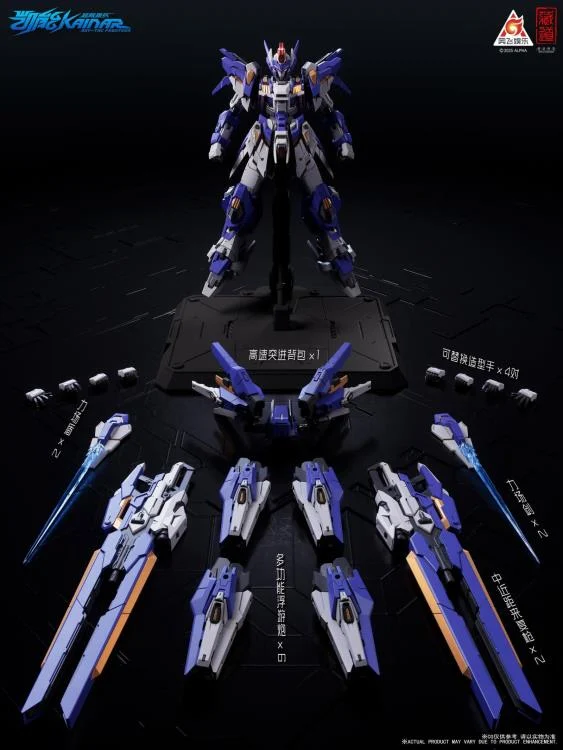 CangDao CD-FA-06 Pioneer Kaineng Figure - Image 6