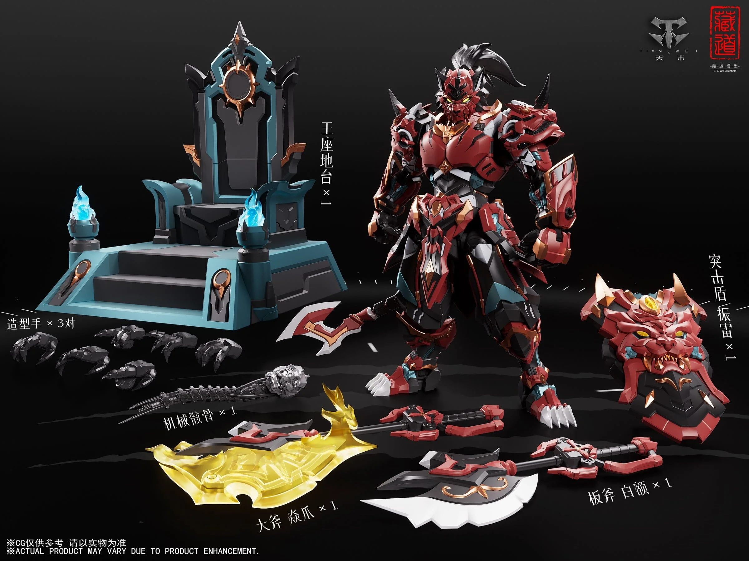 CangDao Mechanical Beast Palace CD-FB-01 Tiger Vanguard Action Figure - Image 7