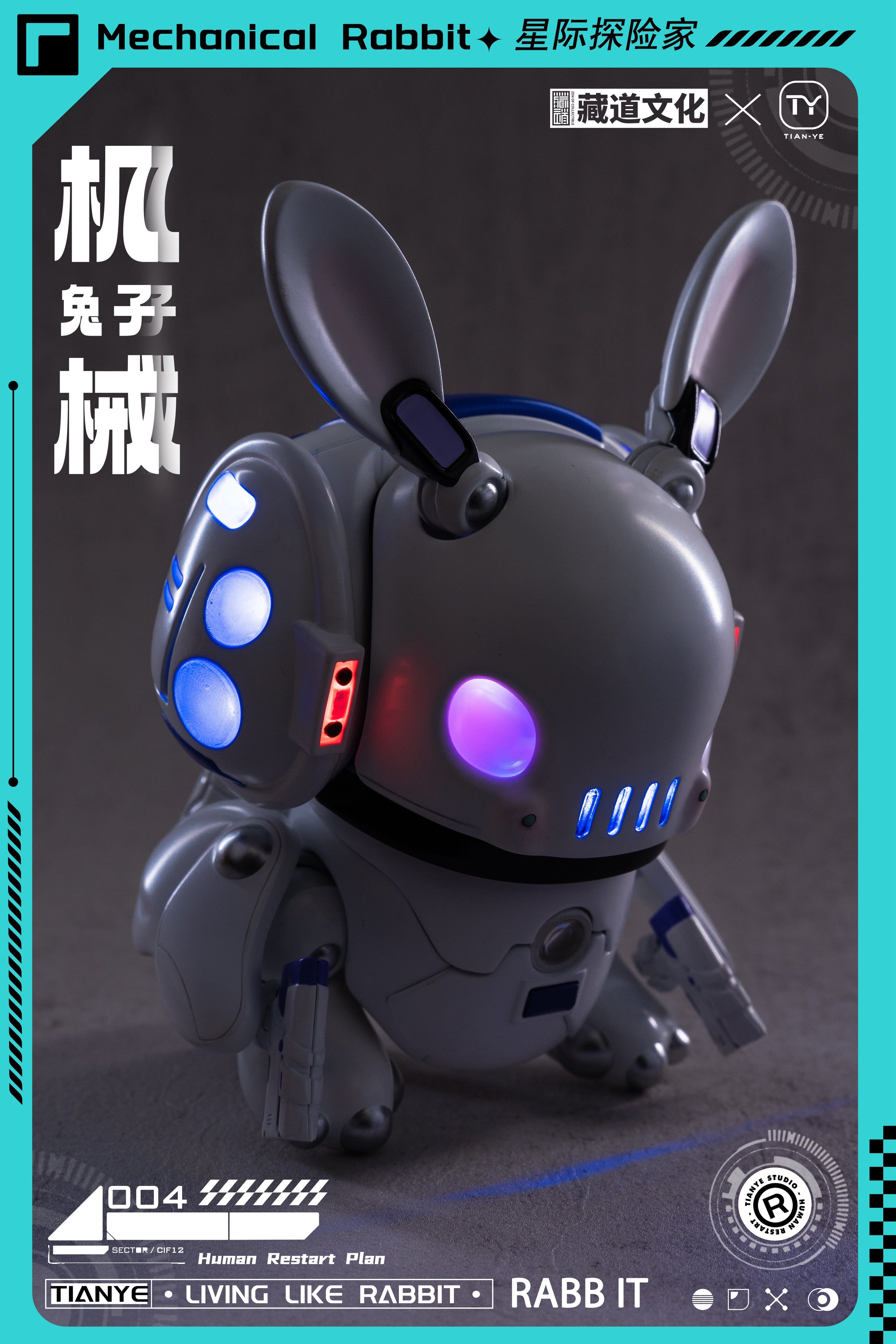 CangDao Model CD-IC-01 Mechanical Armor Series Interstellar Cruiser Star Explorer Mechanical Rabbit Figure - Image 11