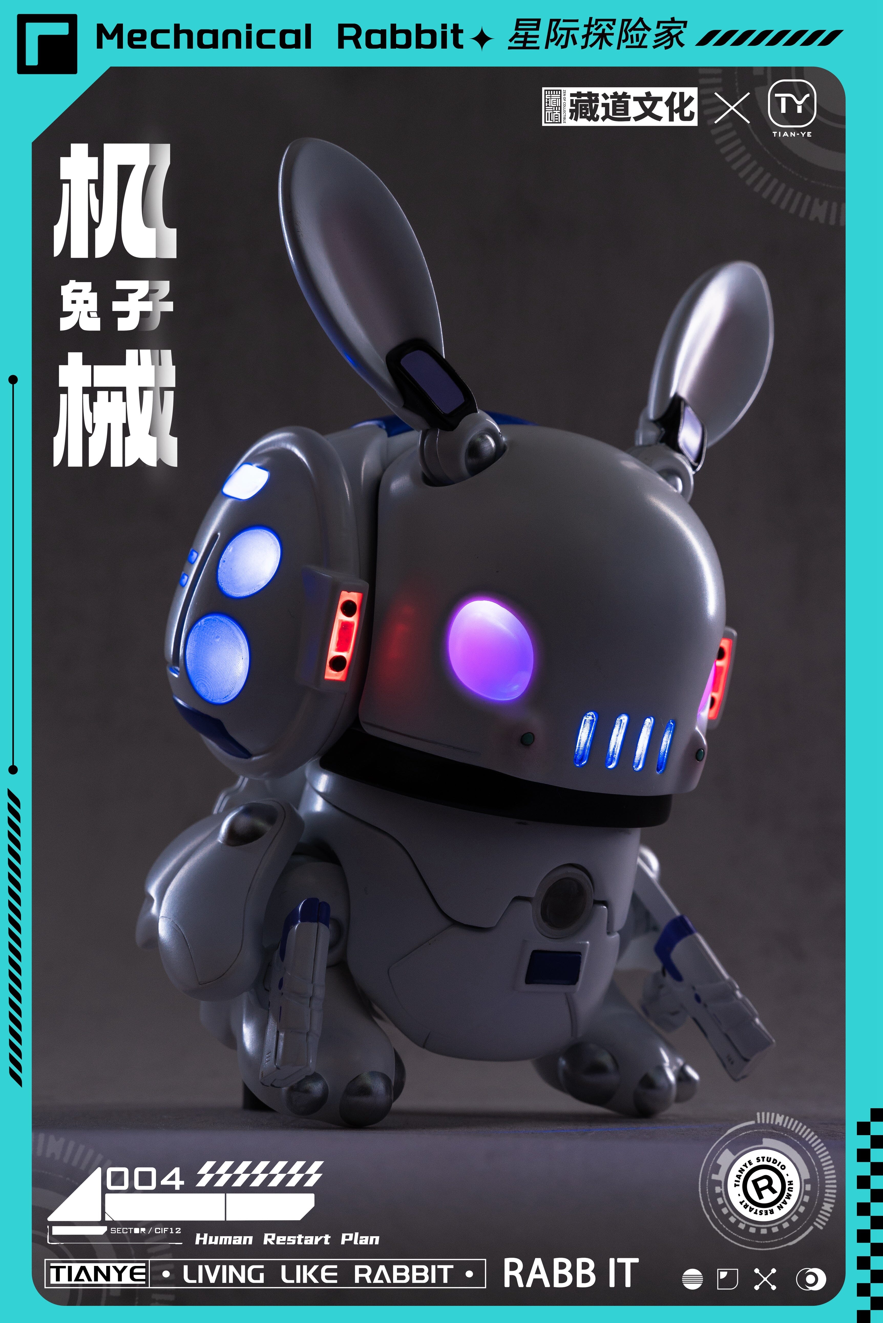 CangDao Model CD-IC-01 Mechanical Armor Series Interstellar Cruiser Star Explorer Mechanical Rabbit Figure - Image 12