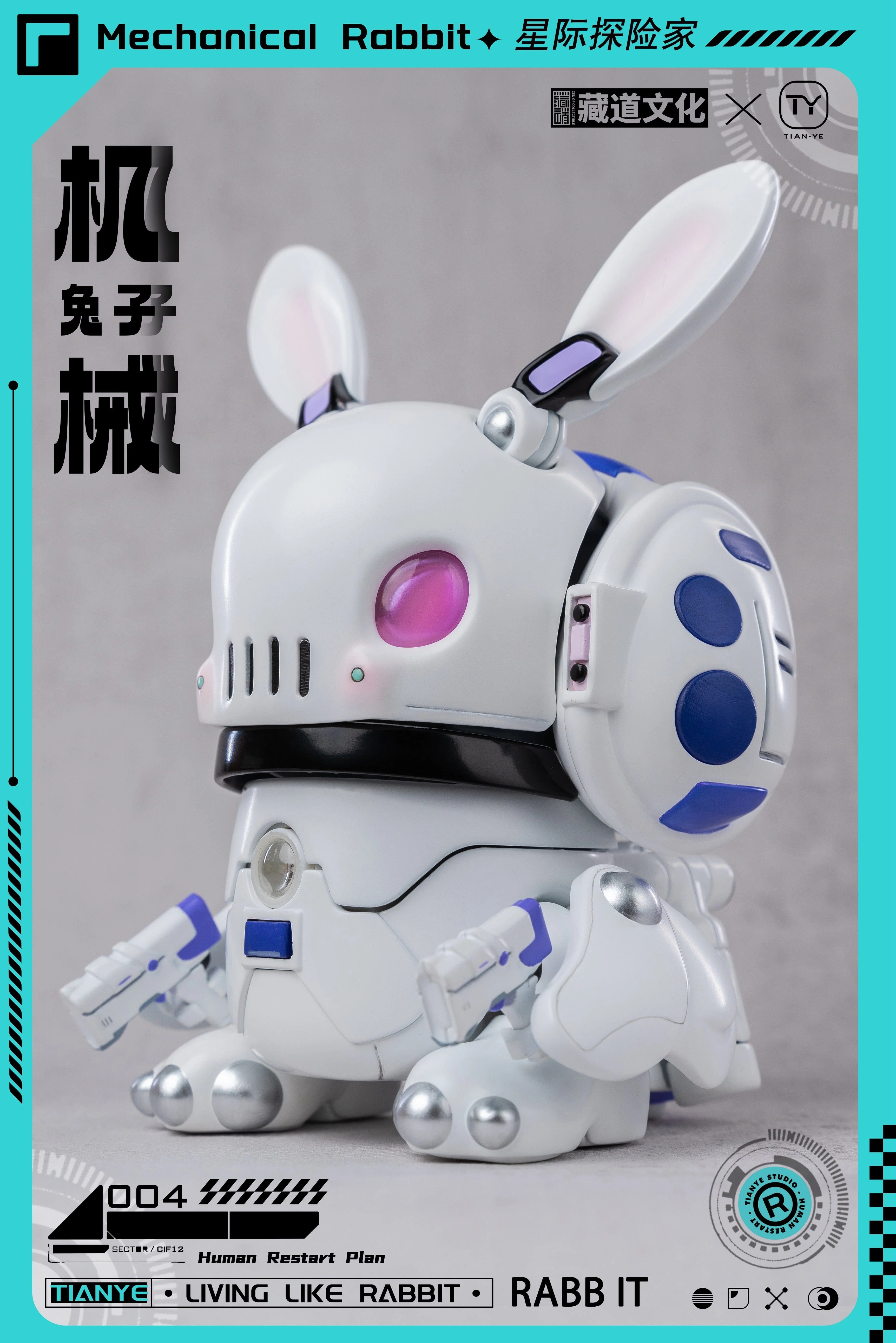 CangDao Model CD-IC-01 Mechanical Armor Series Interstellar Cruiser Star Explorer Mechanical Rabbit Figure - Image 5