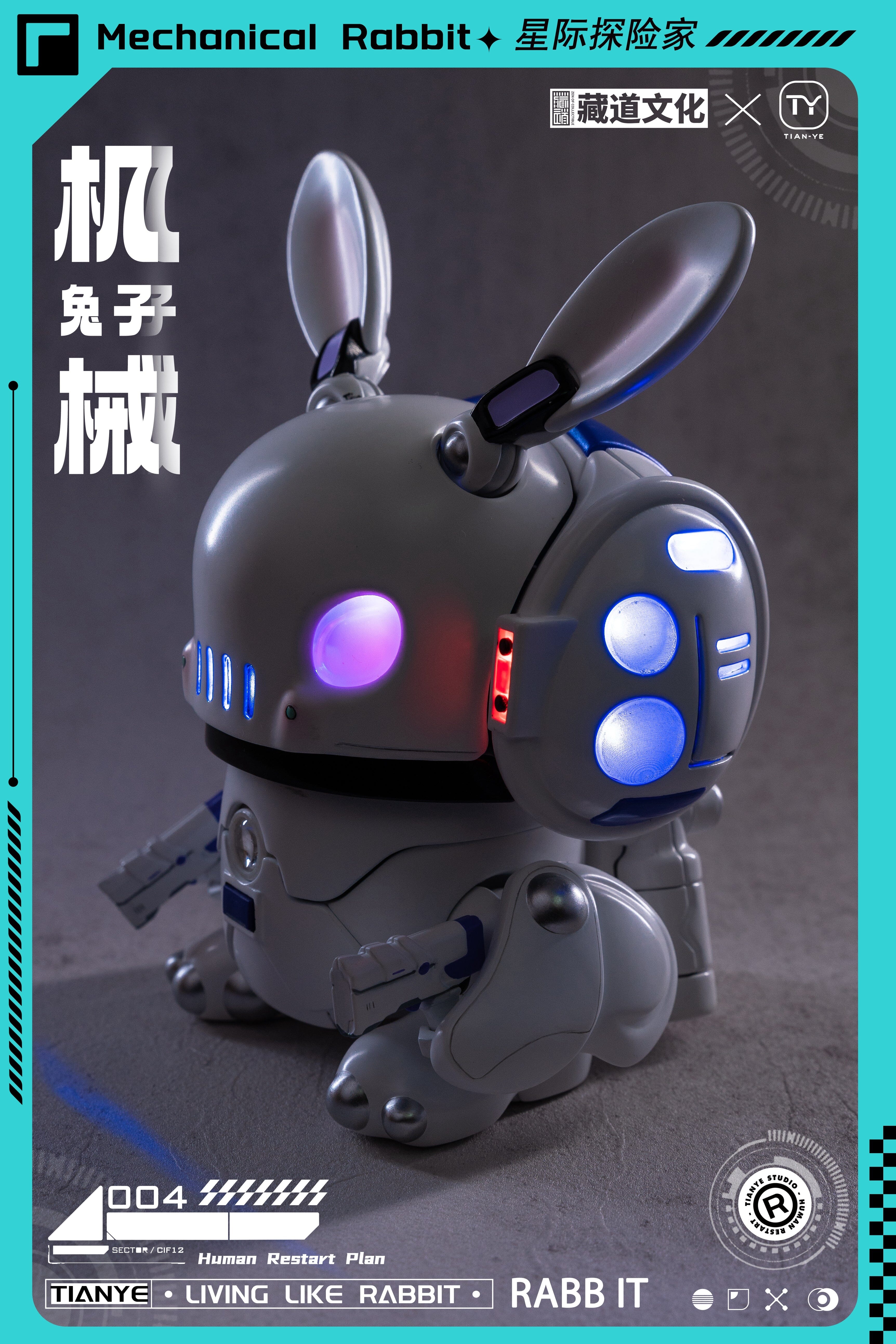 CangDao Model CD-IC-01 Mechanical Armor Series Interstellar Cruiser Star Explorer Mechanical Rabbit Figure - Image 9