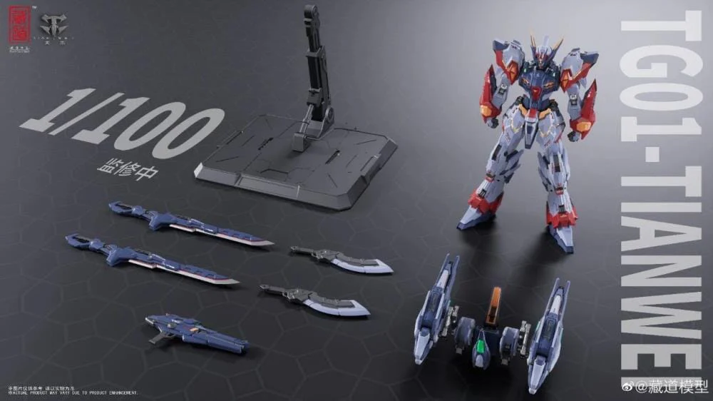CangDao CD-TG01 TianWei 1/100 Scale Figure - Image 6