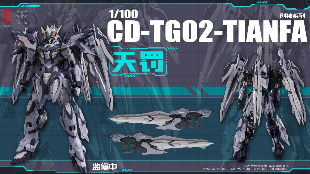 CangDao CD-TG02 TianFa 1/100 Scale Figure - Image 2