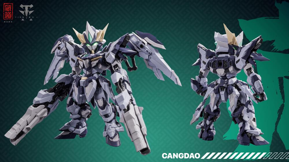 CangDao CD-TGM-02 Chuangshen Heaven Punishment Armor Action Figure - Image 2