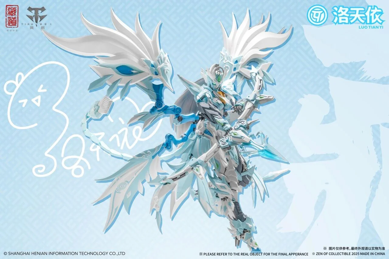 CangDao Model CD-03WF Vermilion Bird Luo Tianyi Collaboration Version - Image 4