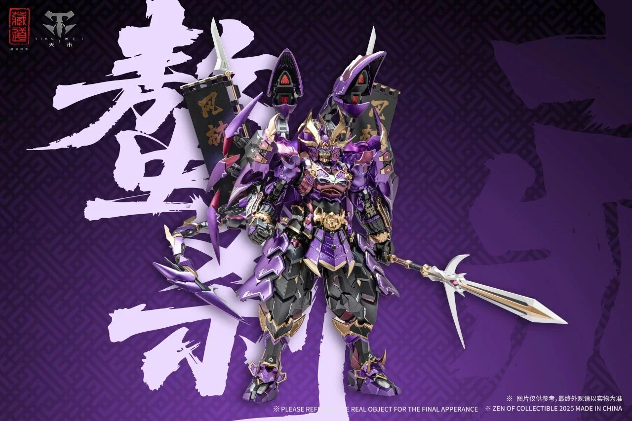 CangDao Model CD-08WF Scorpion Du Si - Image 2
