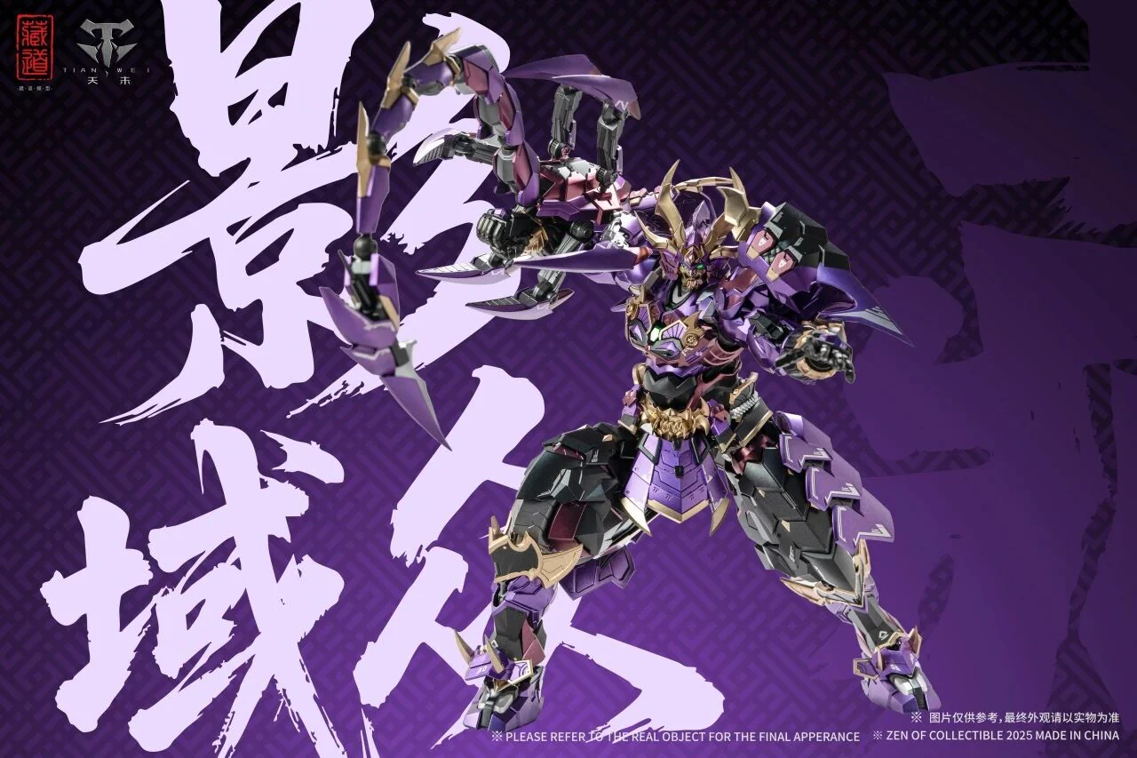 CangDao Model CD-08WF Scorpion Du Si - Image 3