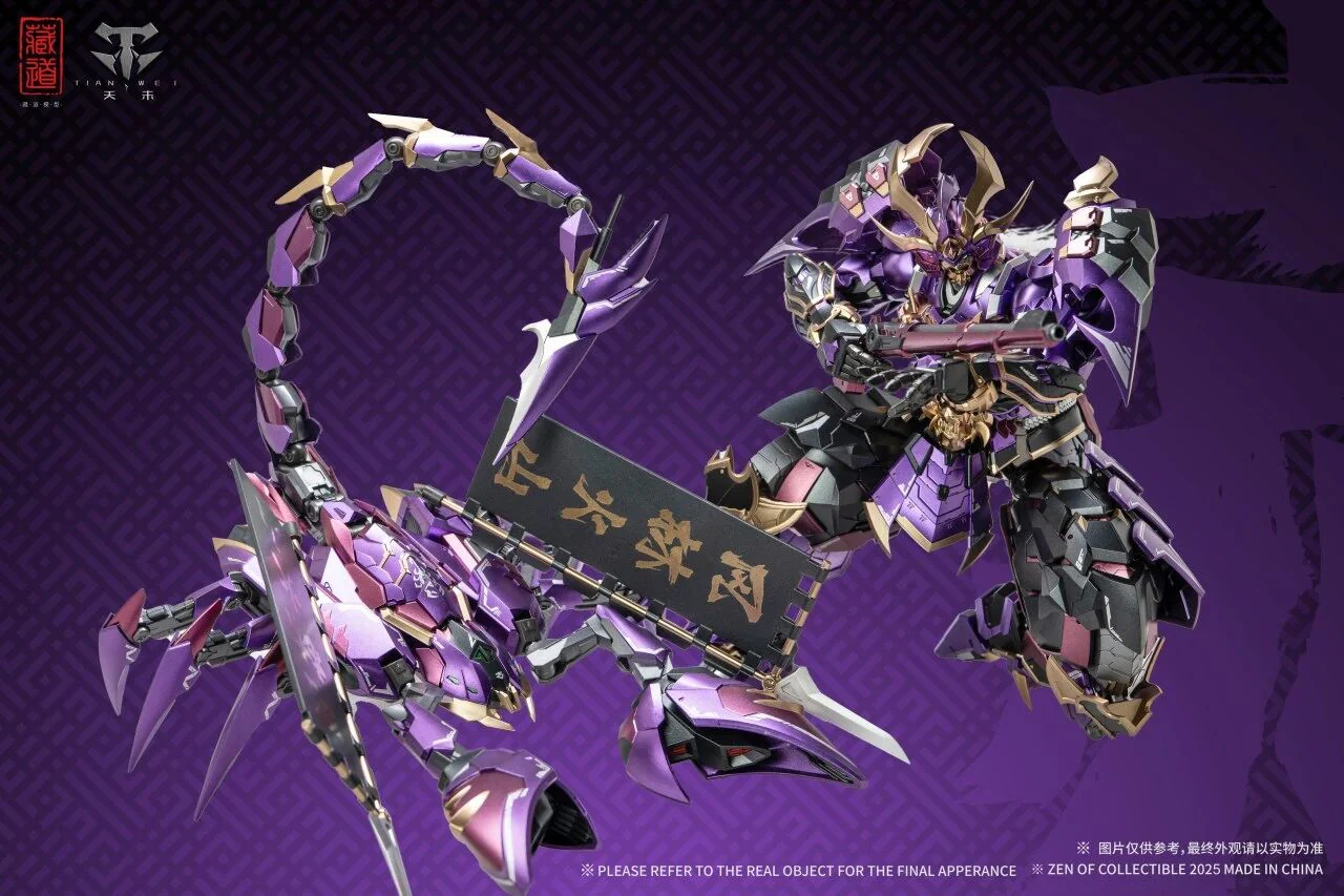 CangDao Model CD-08WF Scorpion Du Si - Image 4