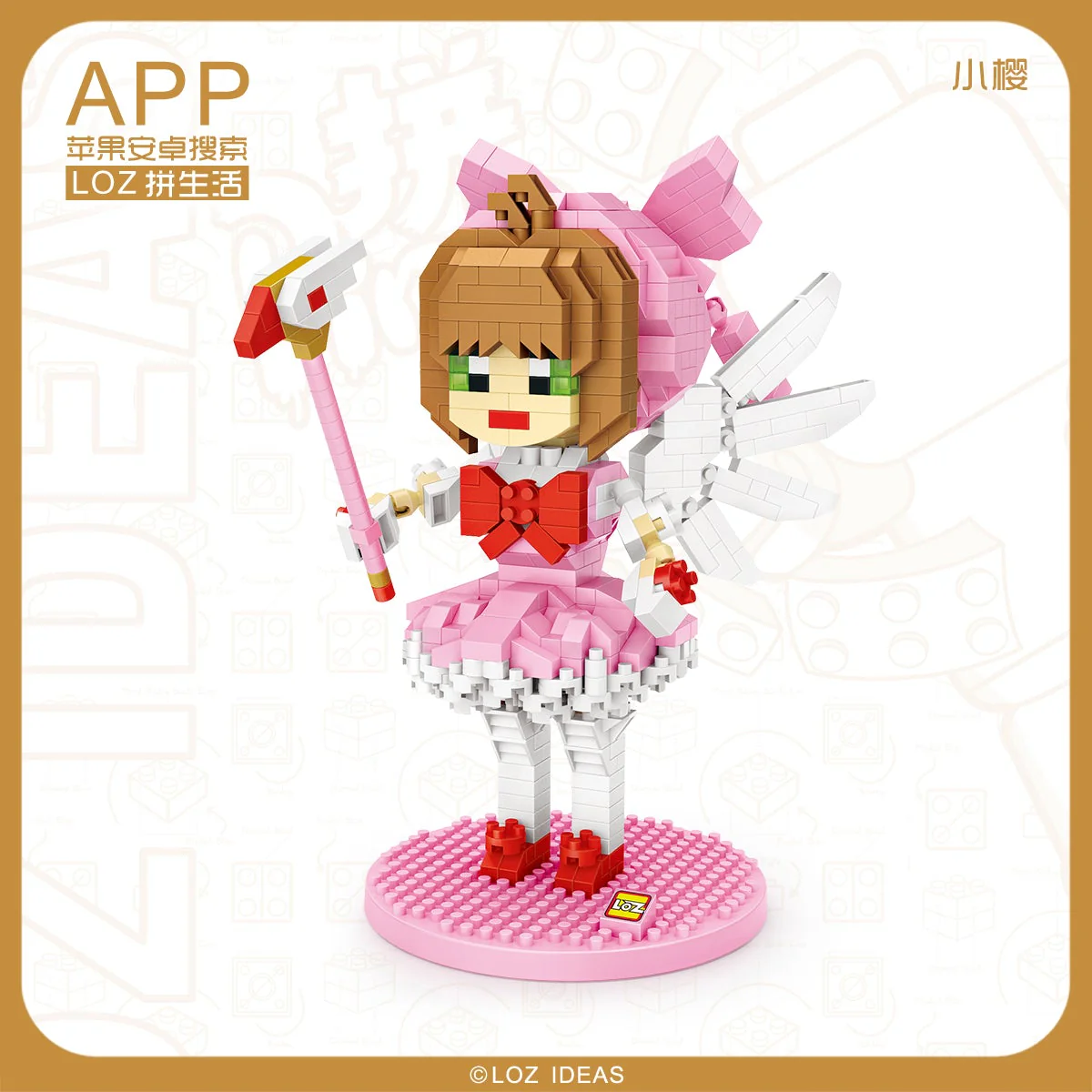 CARD CAPTOR SAKURA KINIMOTO 9795 - Image 3