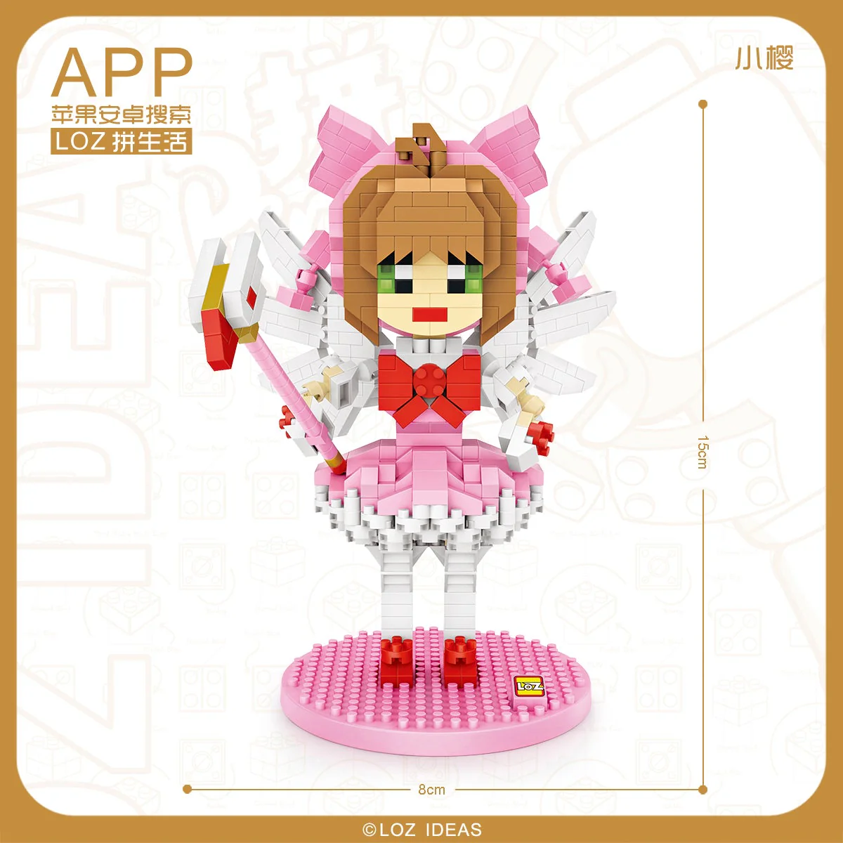 CARD CAPTOR SAKURA KINIMOTO 9795 - Image 4