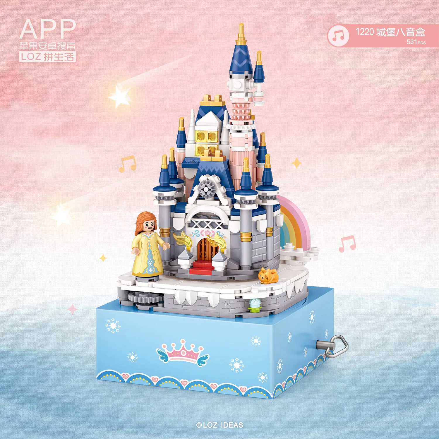 LOZ 1220 Castle Princess Music Box - Image 3