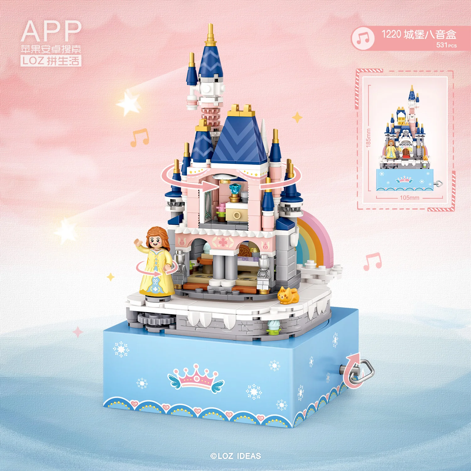 LOZ 1220 Castle Princess Music Box - Image 4