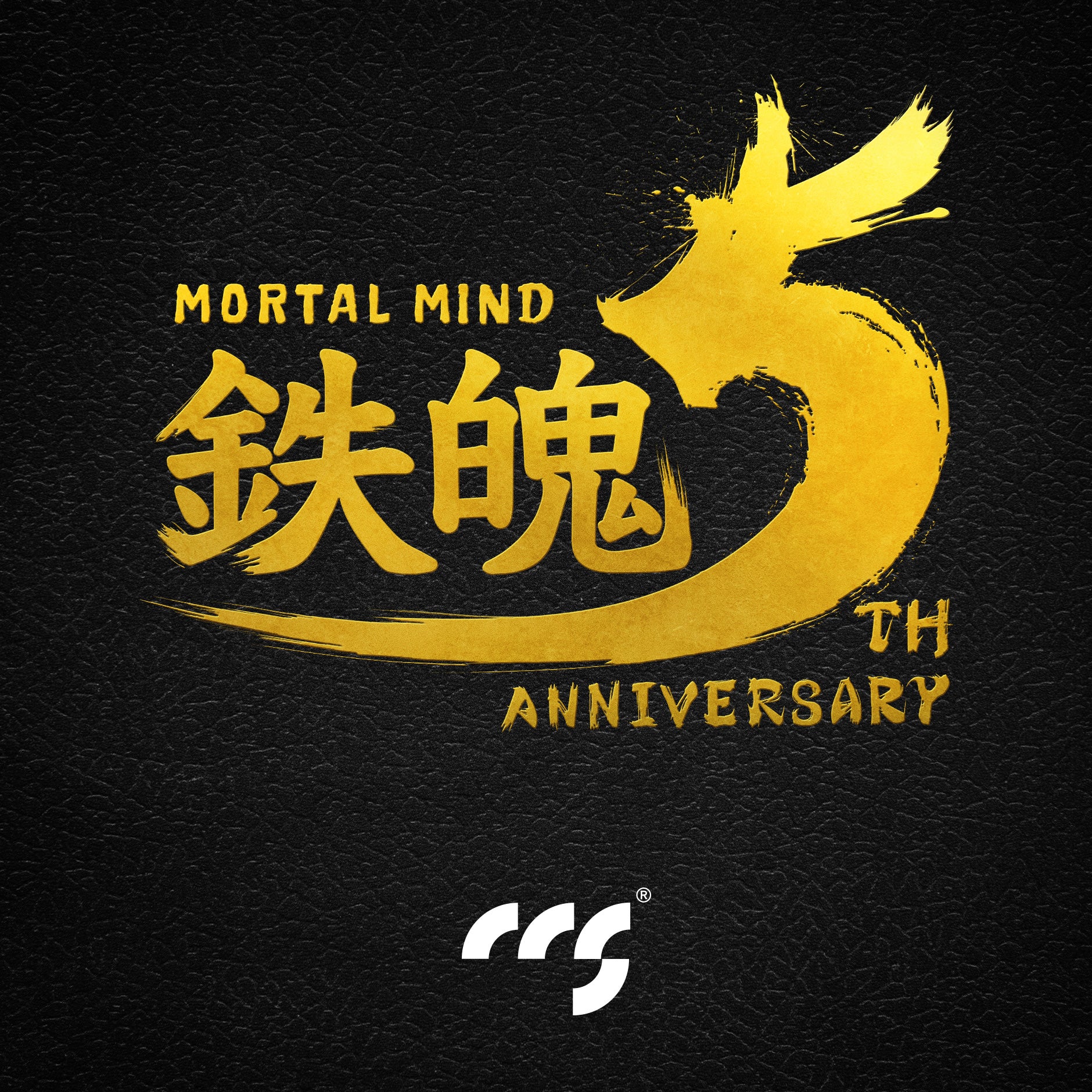 CCS - Gurren Lagann - 5th Anniversary Mortal Mind Edition Gurren Lagann - Image 11