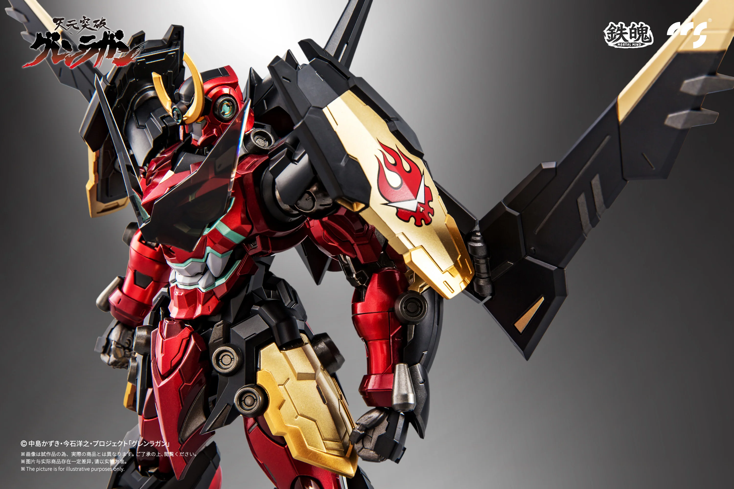 CCS - Gurren Lagann - 5th Anniversary Mortal Mind Edition Gurren Lagann - Image 8