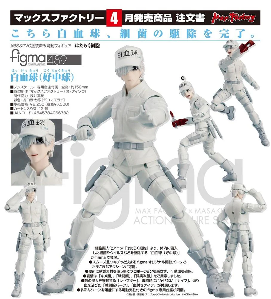 Cells at Work! figma No.489 White Blood Cell (Neutrophil) - Image 2