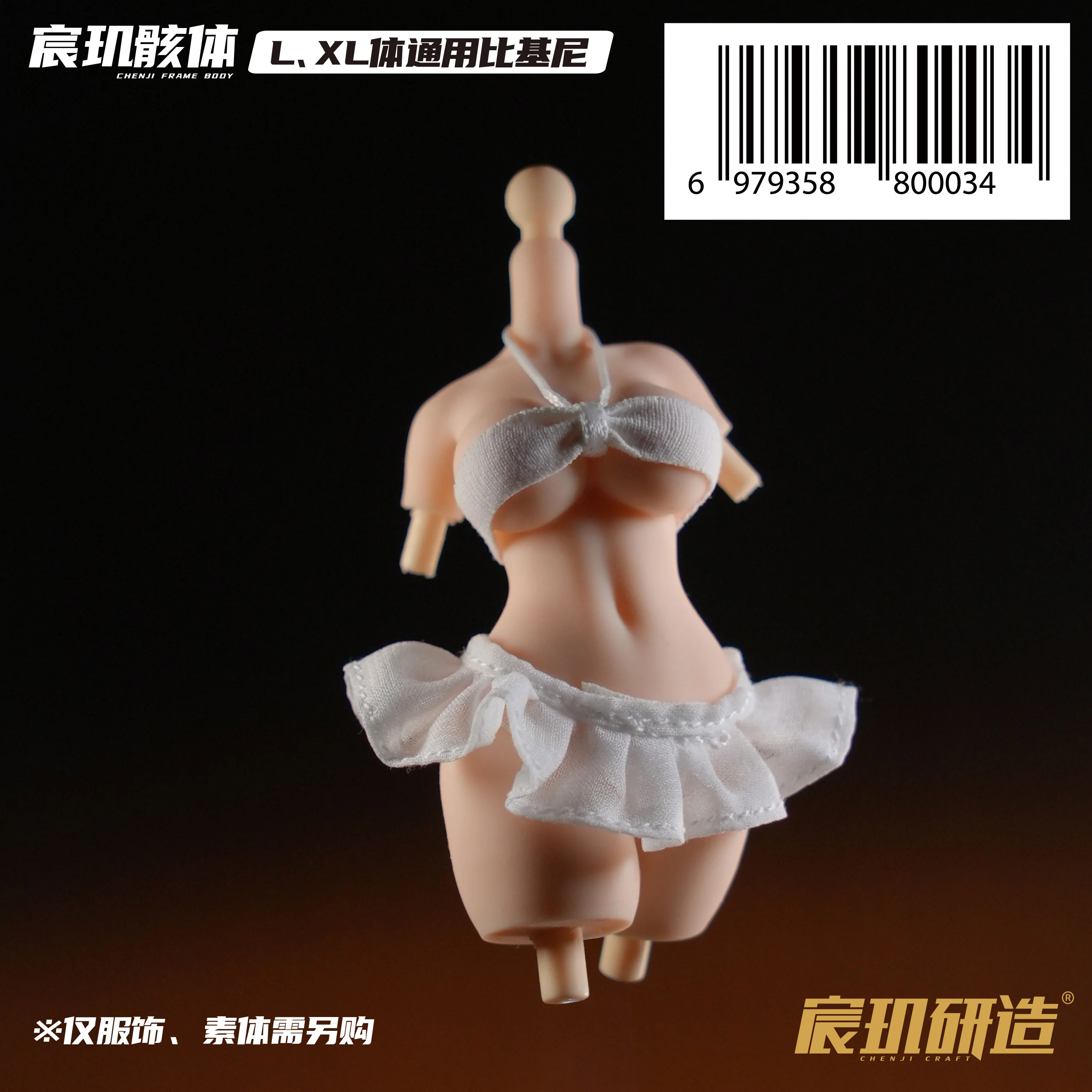 CHENJI 02 Frame Body XL size (1/12) for all 1/12 Model Kits - Image 7