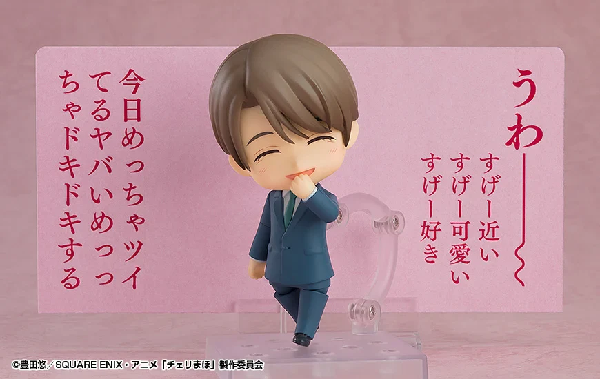 Cherry Magic! Thirty Years of Virginity Can Make You a Wizard!? Nendoroid Yuichi Kurosawa - Image 5
