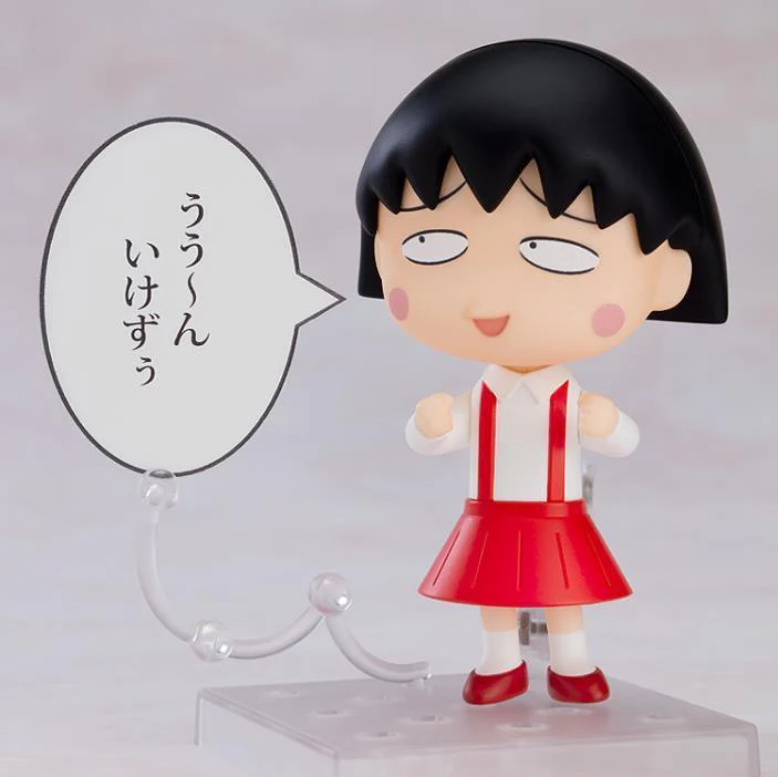Chibi Maruko-chan Nendoroid No.1500 Maruko - Image 3