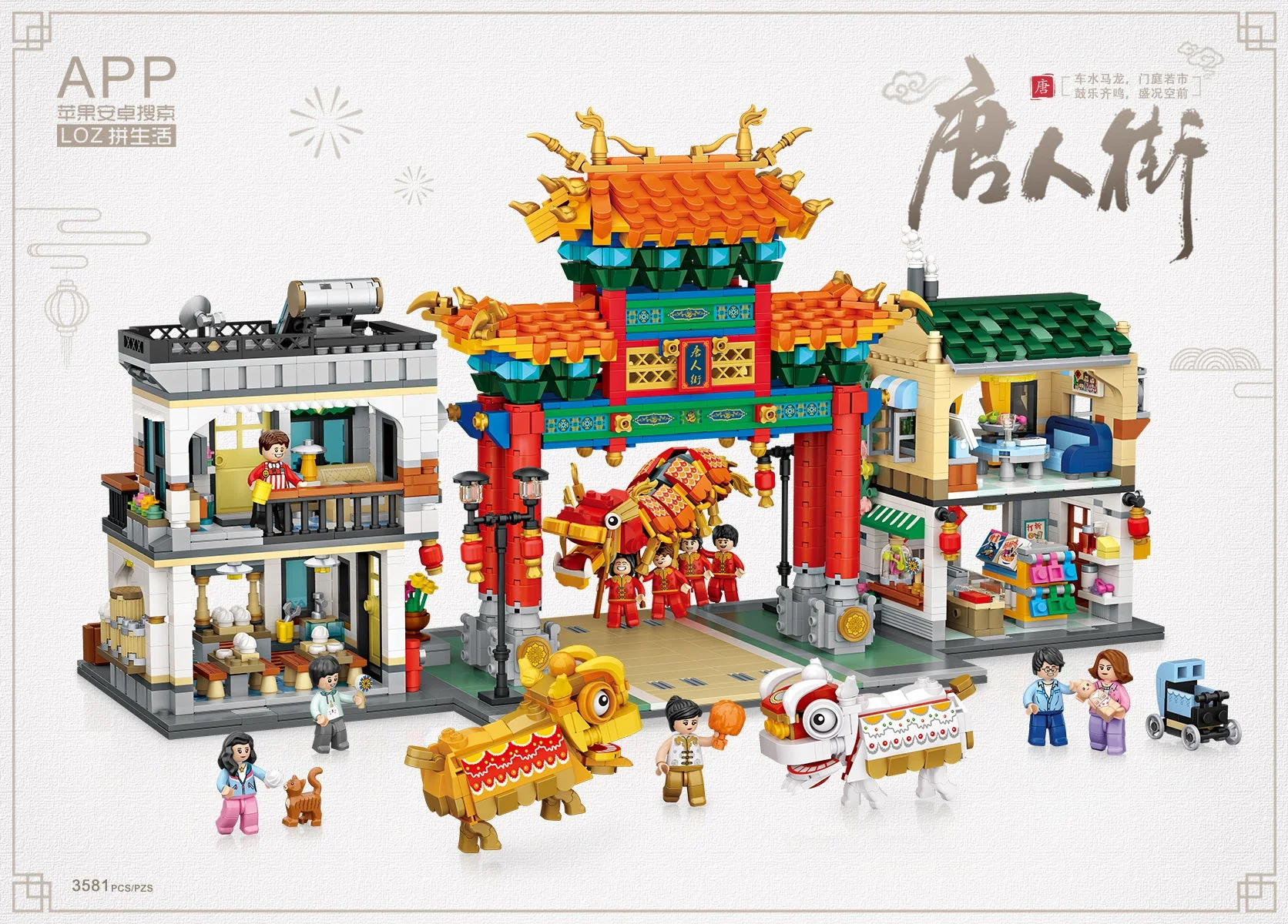 LOZ Mini Blocks 1030 Chinatown - Image 4