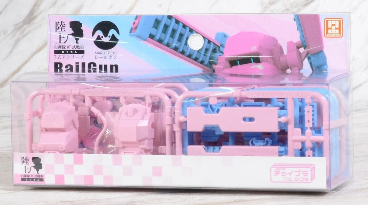 Choi-Pla 1/72 No.008 JGSDF Type 07 Tank Nacchin + Railgun Cyclamen Pink - Image 2
