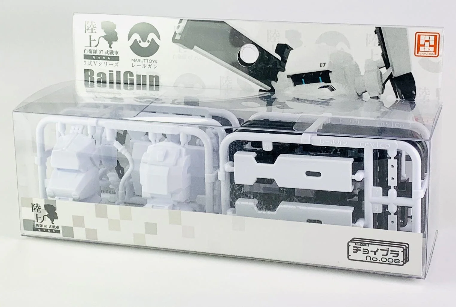 Choi-Pla 1/72 No.008 JGSDF Type 07 Tank Nacchin + Railgun Pure White - Image 2