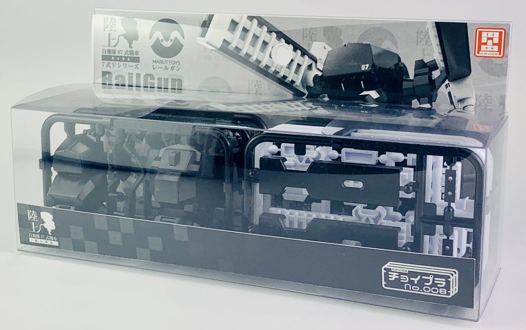 Choi-Pla 1/72 No.008 JGSDF Type 07 Tank Nacchin + Railgun Shadow Black - Image 2