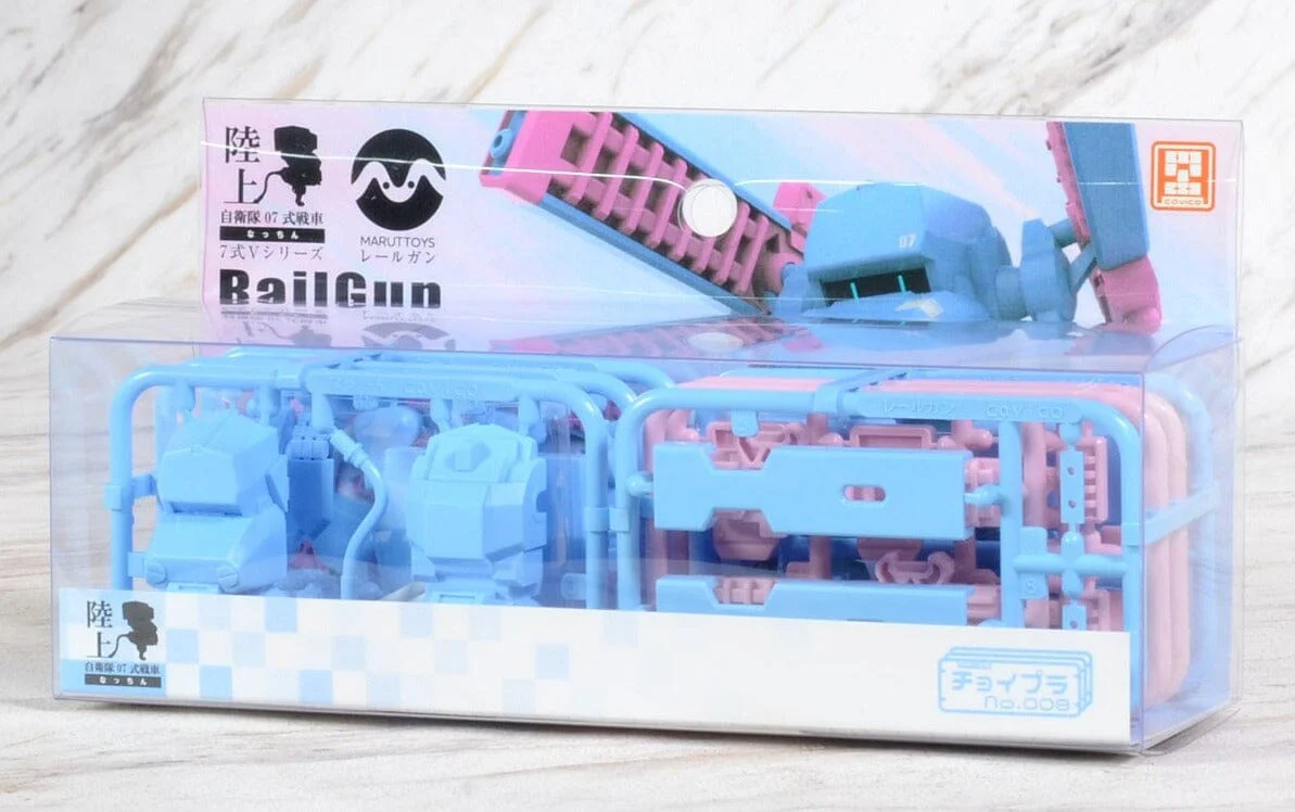 Choi-Pla 1/72 No.008 JGSDF Type 07 Tank Nacchin + Railgun Zenith Blue - Image 2