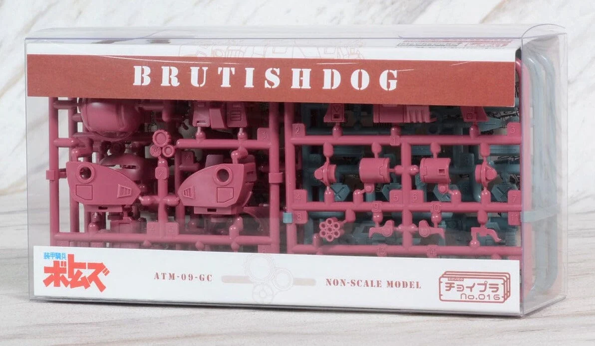 Choi-Pla No.016 Brutish Dog - Image 2