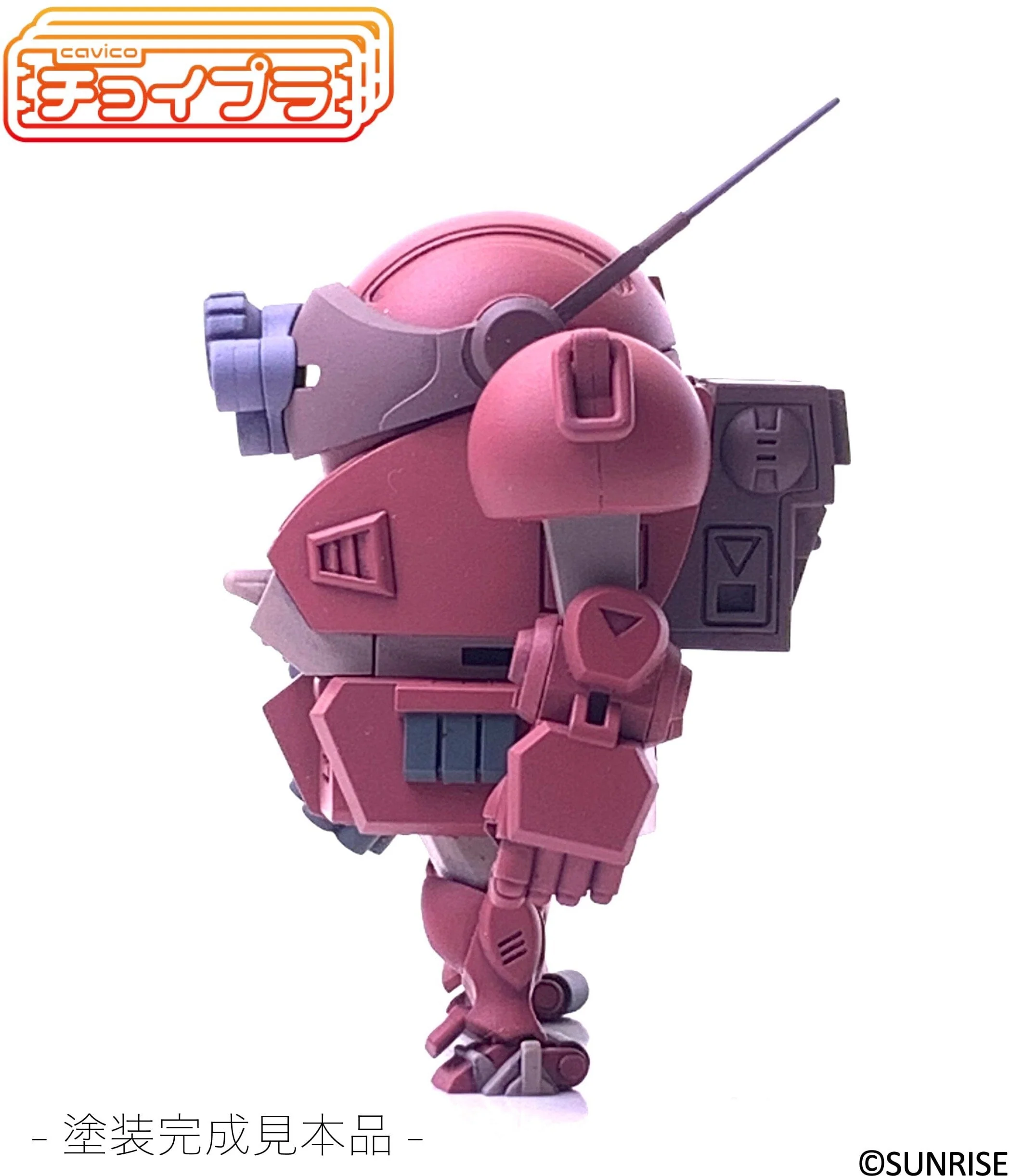 Choi-Pla No.016 Brutish Dog - Image 7