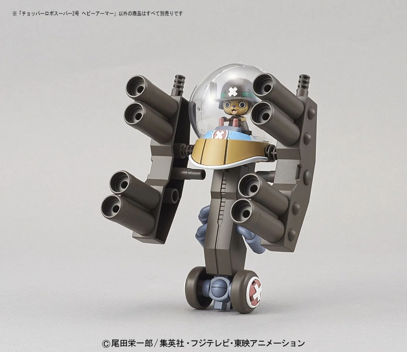 One Piece Chopper Robo Super 2 Heavy Armor Model Kit - Image 10