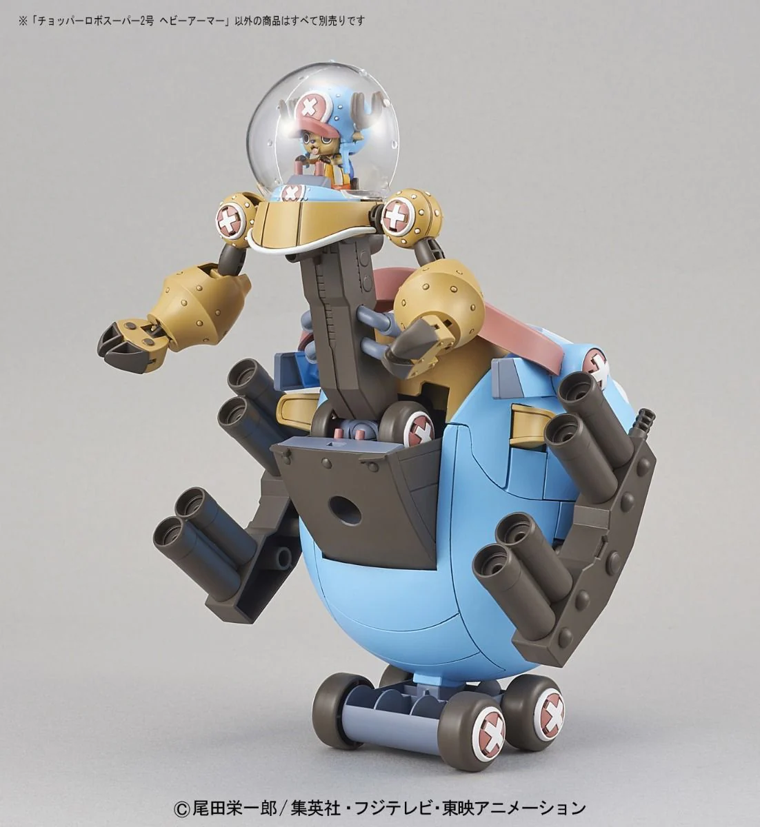 One Piece Chopper Robo Super 2 Heavy Armor Model Kit - Image 11