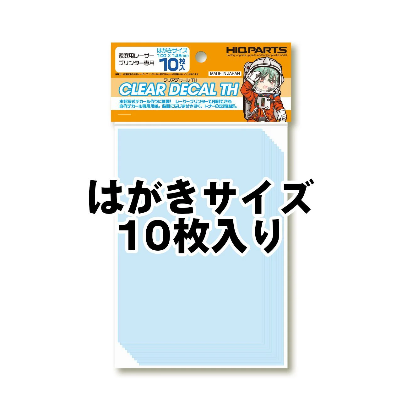 Clear Decal TH Postcard Size(10pcs) - Image 2