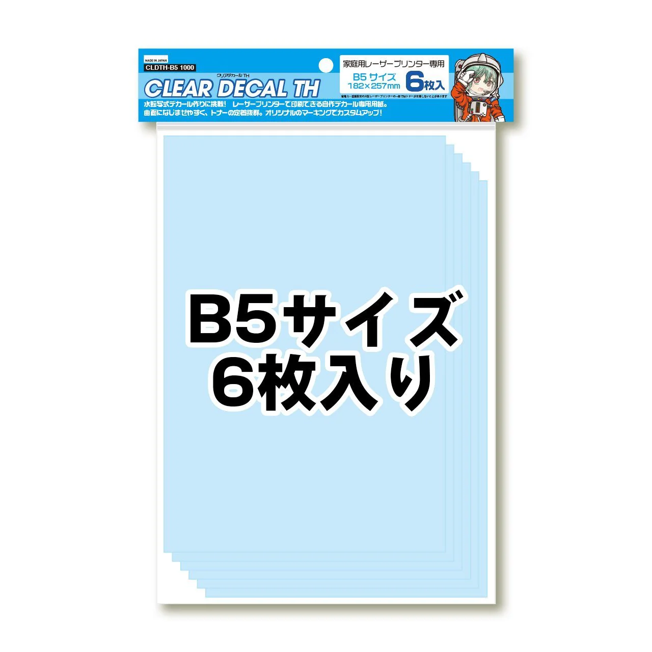 Clear Decal TH B5 Size(6pcs in) - Image 2