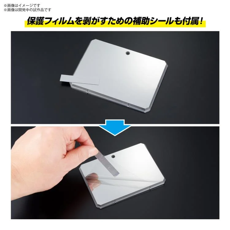 Clear Action Base 7 1/144 (Mirror Seal Set) - Image 10
