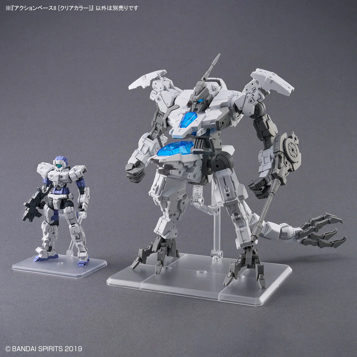 Clear Action Base 8 - Image 5