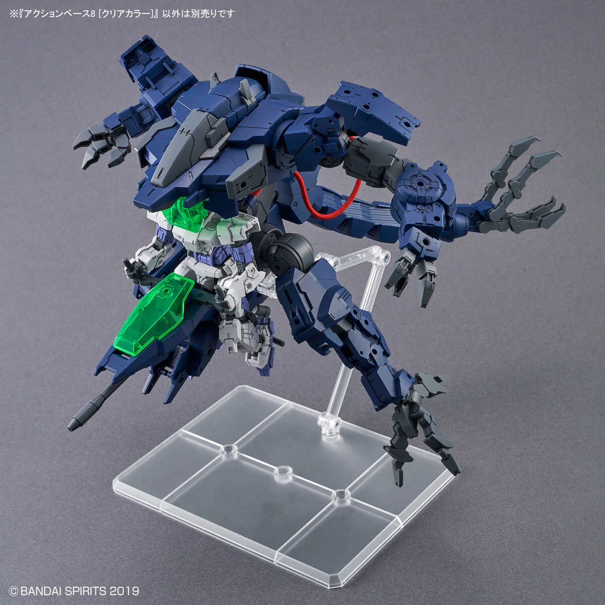 Clear Action Base 8 - Image 6