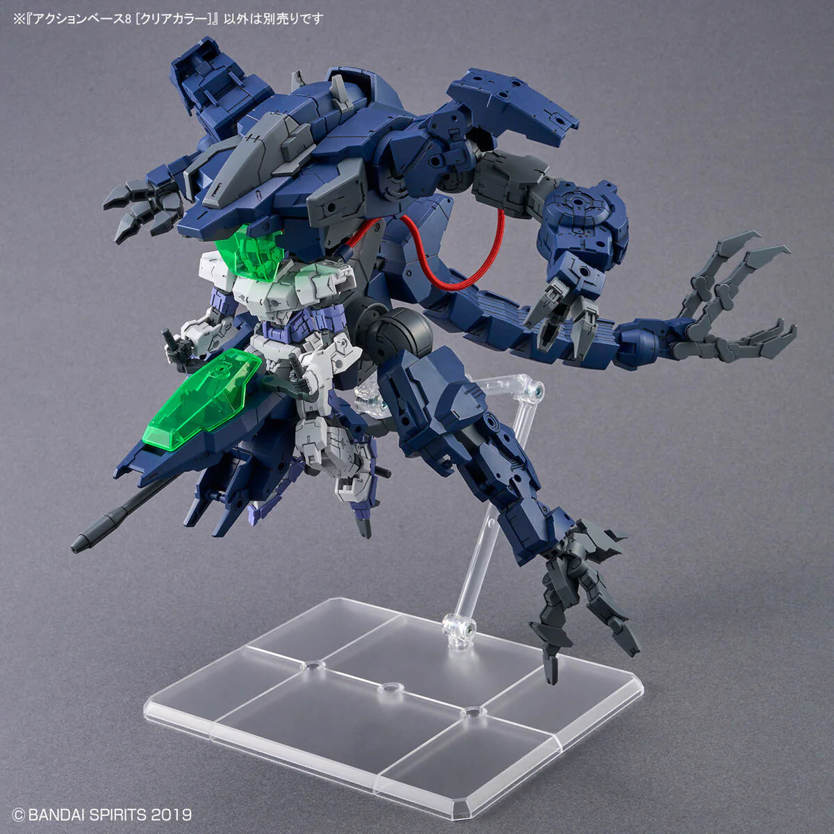 Clear Action Base 8 - Image 7