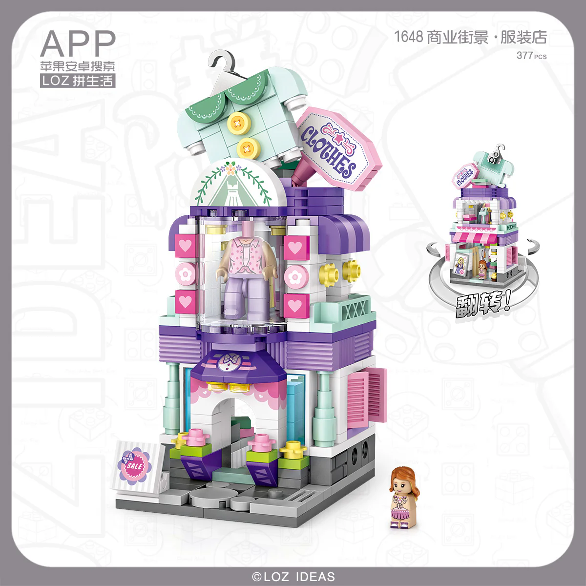 FASHION SHOP 1648 - Image 3